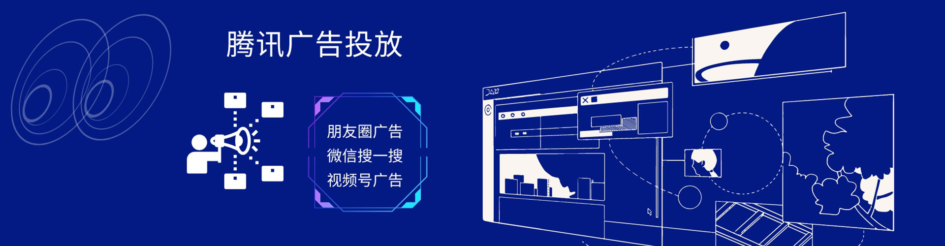 增城快手信息流
